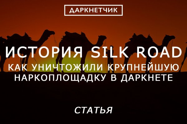 Кракен актуальное зеркало 2kmp