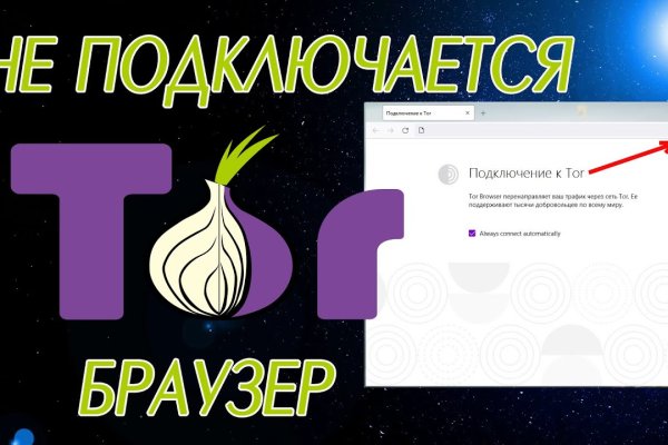 Кракен официальная kr2web in