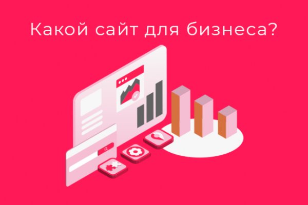 Сайт кракен не работает почему