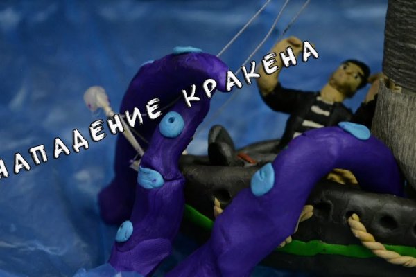 Kraken зеркало