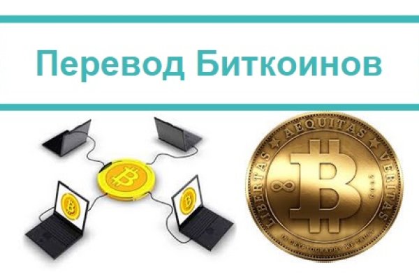 Кракен шоп ссылки
