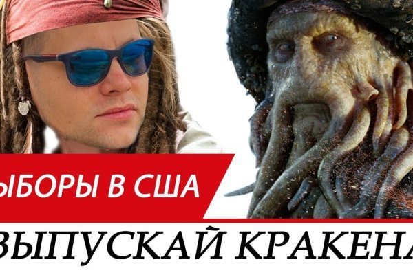 Kraken https что это