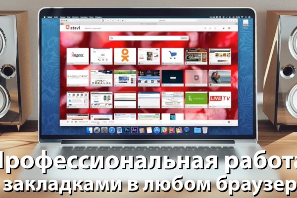 Кракен шоп krakenweb site