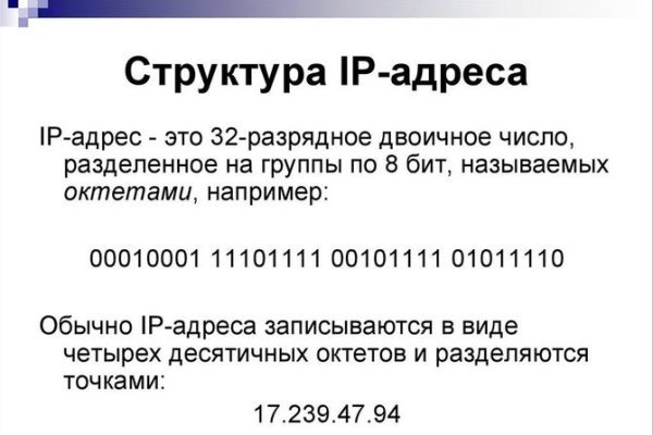 Кракен пользователь не найден что