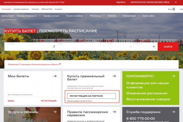 Кракен сайт ссылка kr2web in